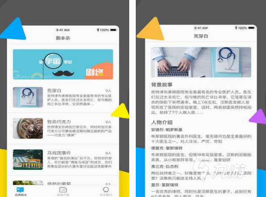 2025受欢迎的集体游戏盘点j9国际集体游戏有哪些好玩的(图5)
