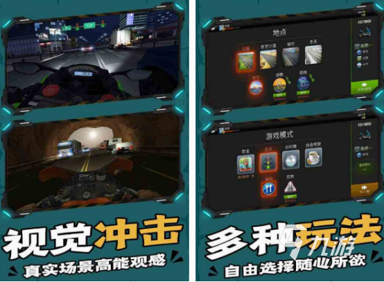 2025受欢迎的集体游戏盘点j9国际集体游戏有哪些好玩的(图4)