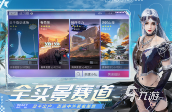 2025受欢迎的集体游戏盘点j9国际集体游戏有哪些好玩的(图3)