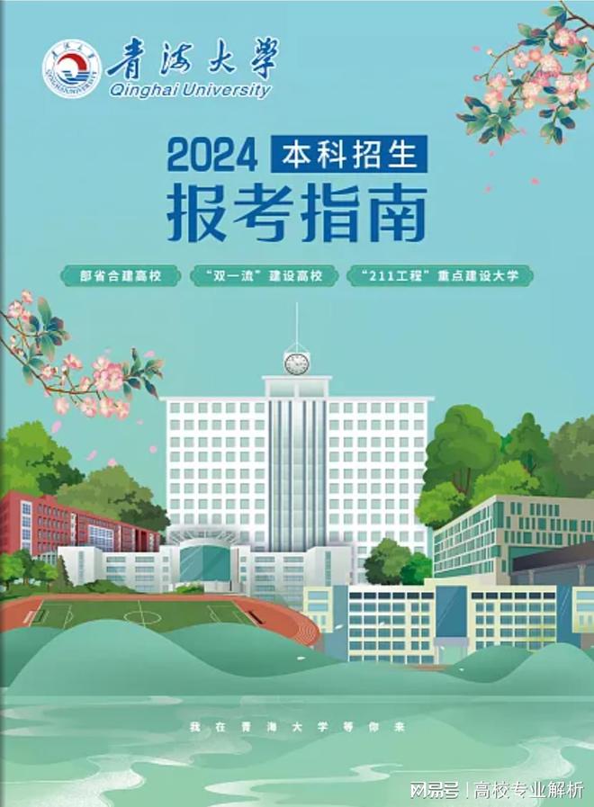 封面设计（插画风鉴赏）九游会j9入口登录新版(图3)