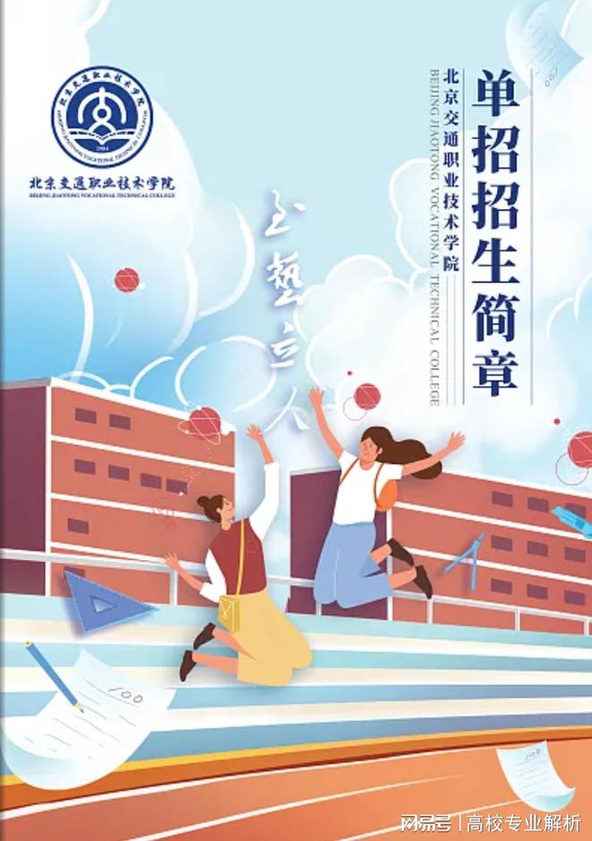 封面设计（插画风鉴赏）九游会j9入口登录新版(图2)
