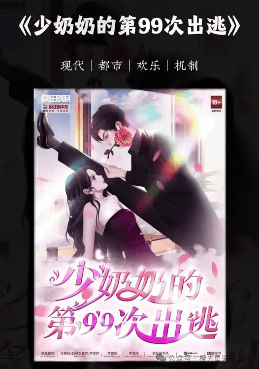 四大热门剧本类型创作解析与避坑策略j9国际2025剧本杀新手指南：(图2)