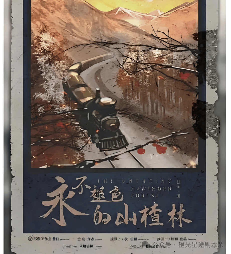 四大热门剧本类型创作解析与避坑策略j9国际2025剧本杀新手指南：(图3)