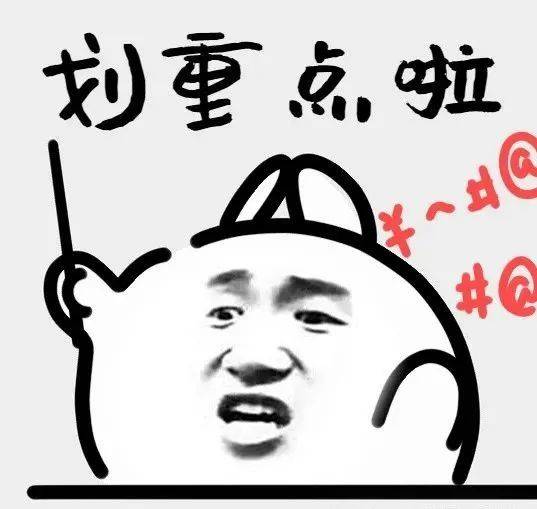 四大热门剧本类型创作解析与避坑策略j9国际2025剧本杀新手指南：(图14)