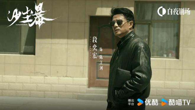 产悬疑先锋探路J9国际网站国(图2)