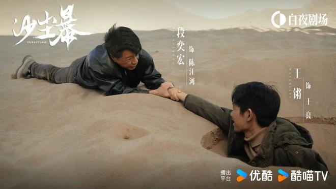 产悬疑先锋探路J9国际网站国(图10)