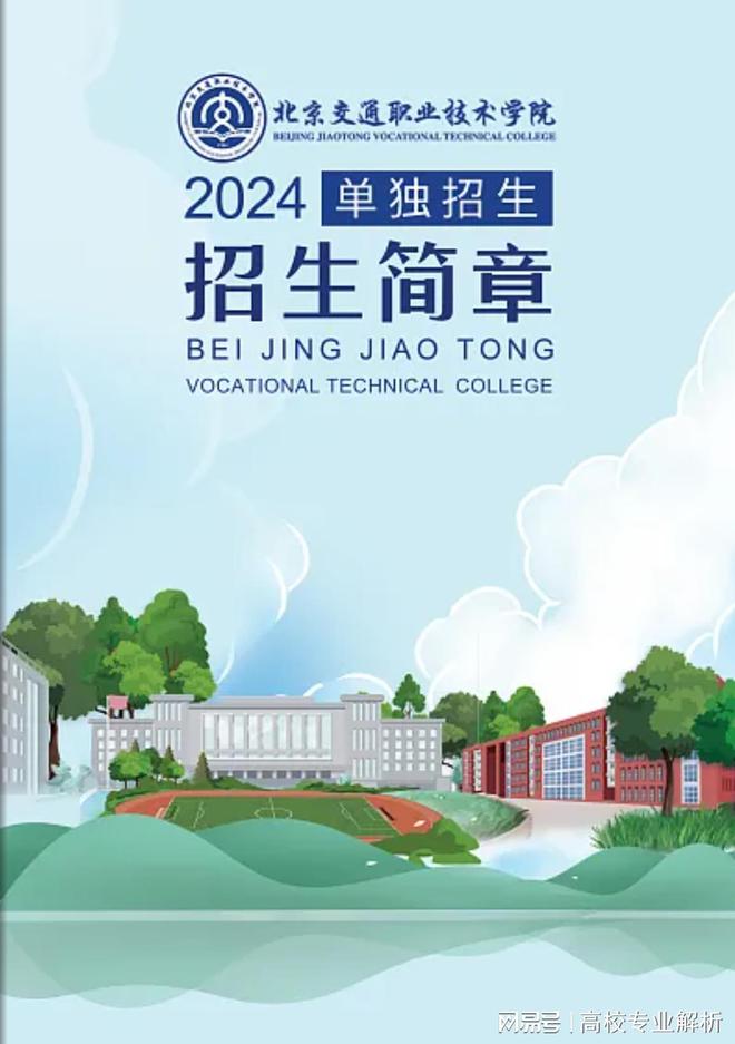 封面设计（插画风鉴赏）九游会j9入口登录