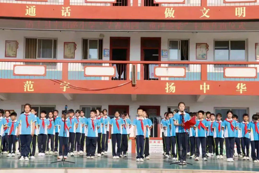 丰县幸福路小学2025年“我们的节日•端午”主题实践活动j9九游会登录粽叶飘香话端午 传统文化入童心——濮阳市清(图6)