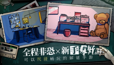 哪些 2025高人气的解谜游戏大全j9九游会登录手机好玩的解谜游戏有(图5)
