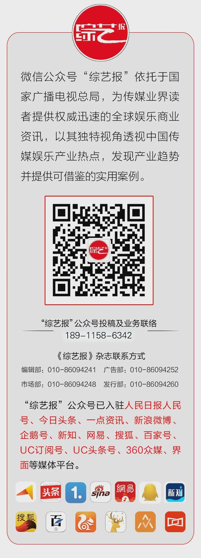 动 多维重构广电视听行业生态J9国际网站特别策划 AI驱(图6)