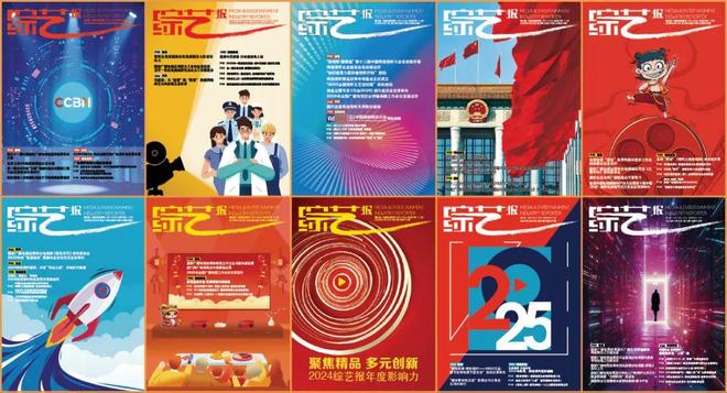 动 多维重构广电视听行业生态J9国际网站特别策划 AI驱(图2)