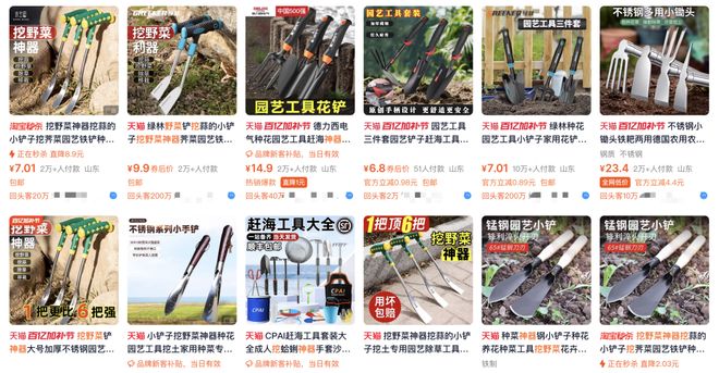 ：“体验经济”的7种打开方式九游会j9ag重构消费价值(图12)