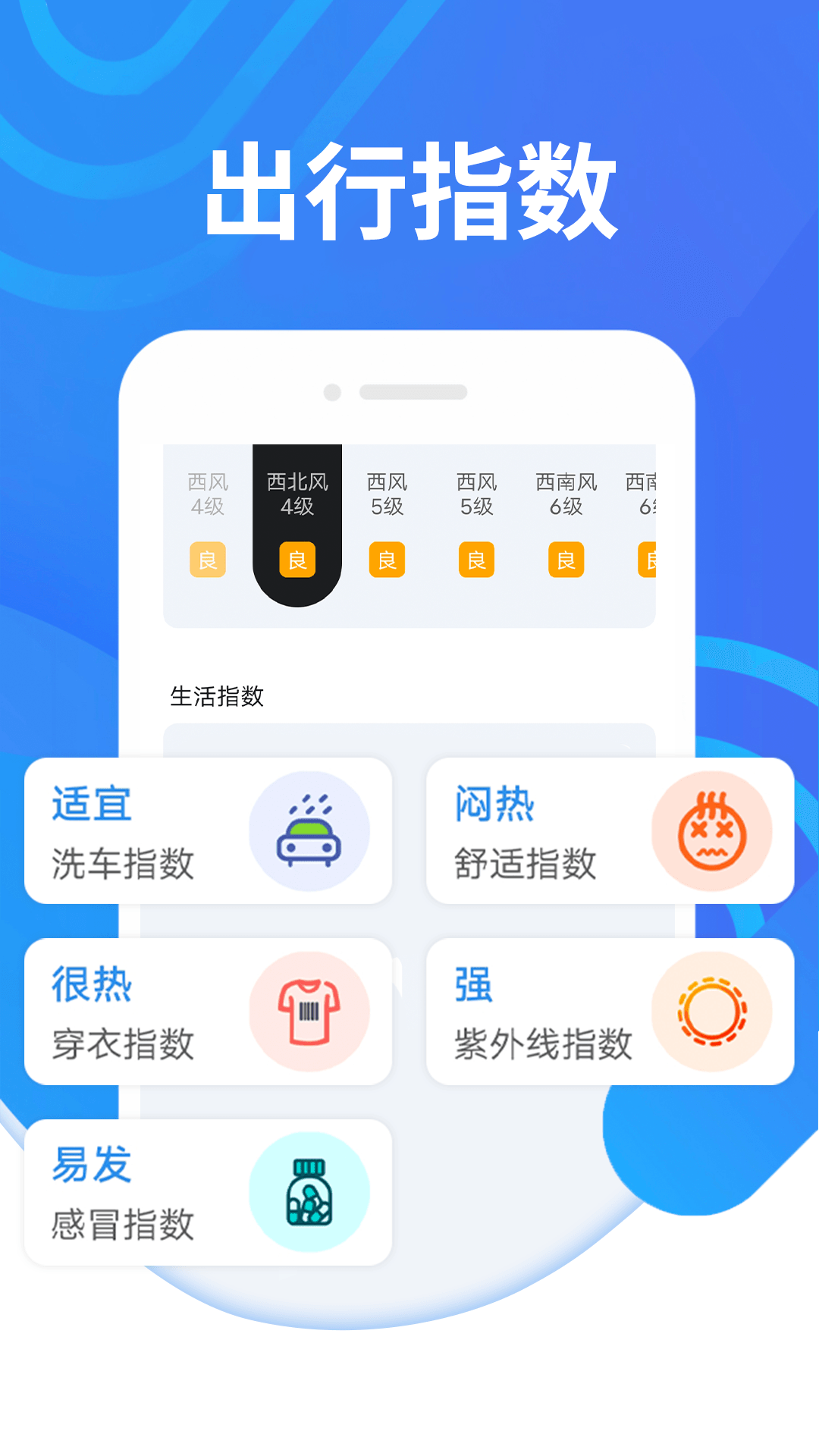 道好天气版j9平台知