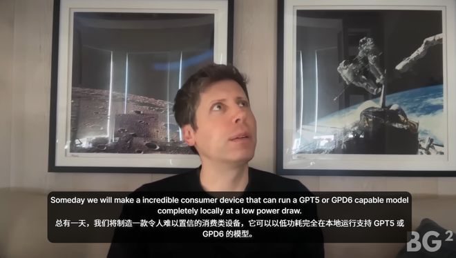 组后首次对谈：「我们是天作之合！」j9九游会登录奥特曼和纳德拉艰难重(图3)