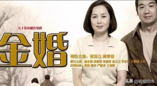 人重播最多的1部剧打了多少烂剧的脸！九游会j9登陆18年前的国产剧有多吓(图14)