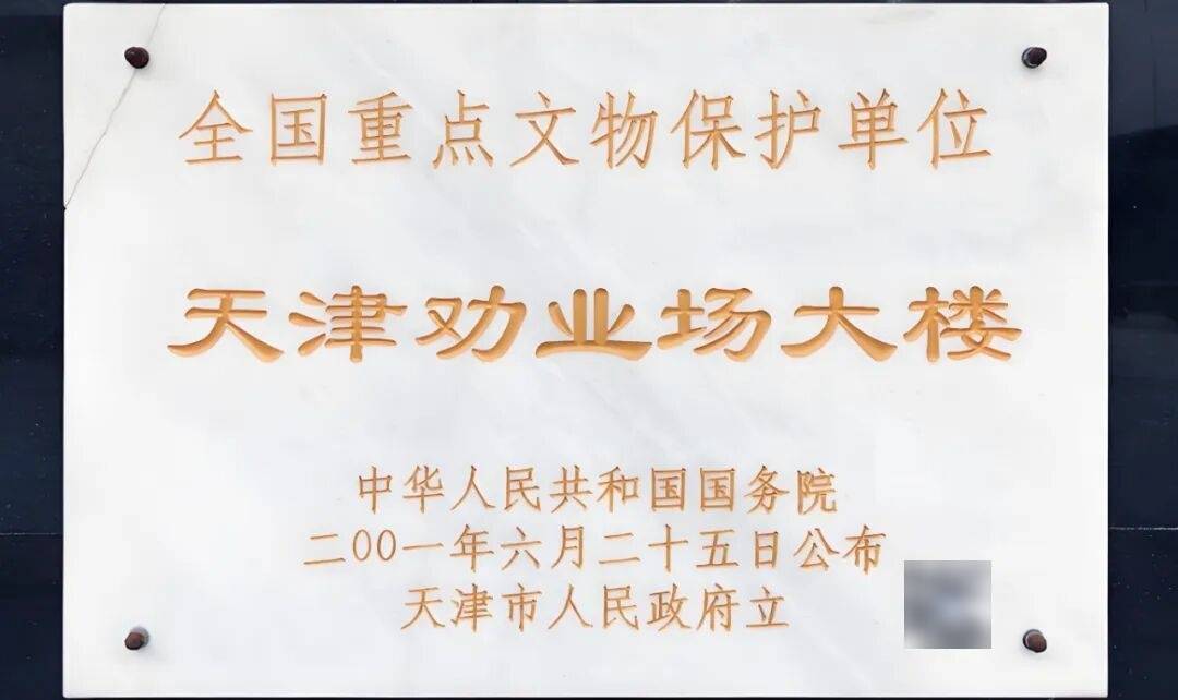 场到蓝岛大厦旅行社的明天在哪里？九游会老