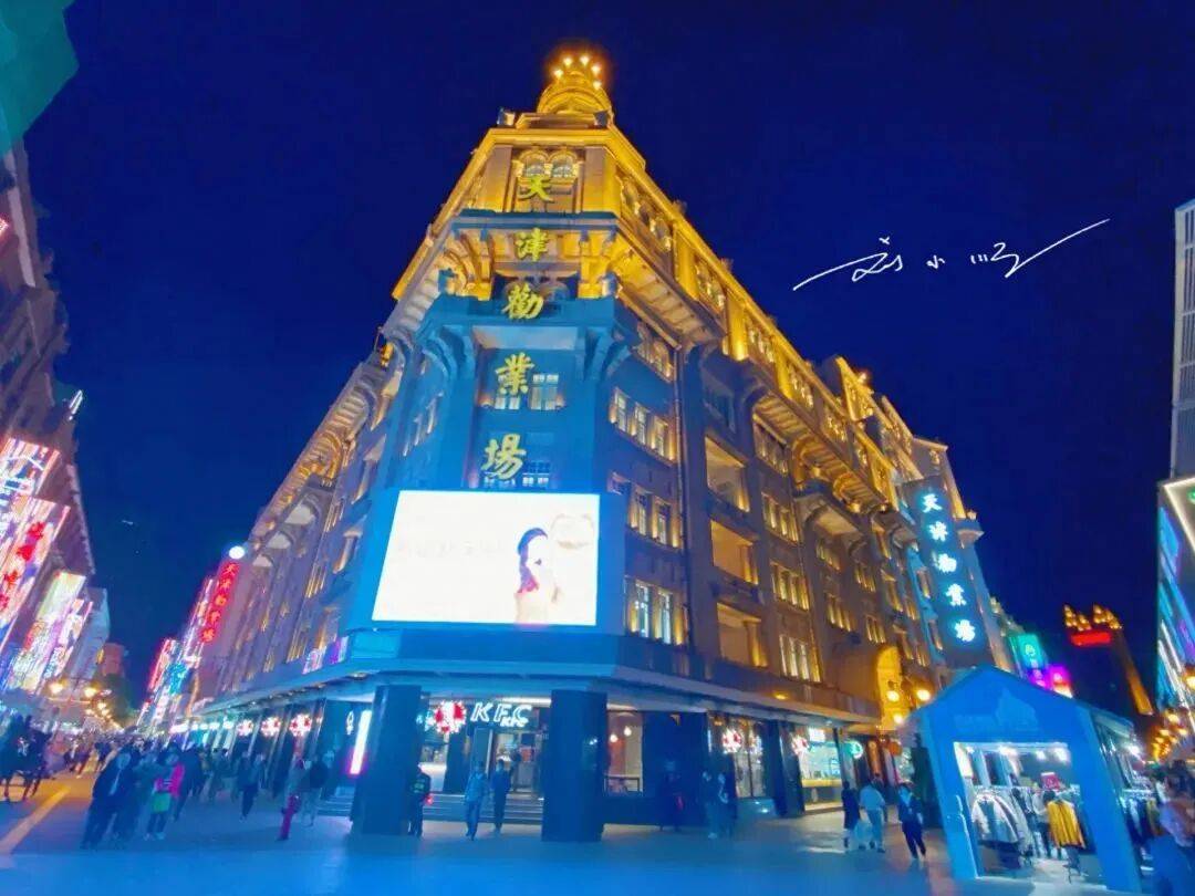 场到蓝岛大厦旅行社的明天在哪里?九游会老商场关门启示录:从劝业(图2) 场到蓝岛大厦旅行社的明天在哪里?九游会老商场关门启示录:从劝业(图2)