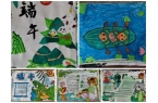 丰县幸福路小学2025年“我们的节日•端